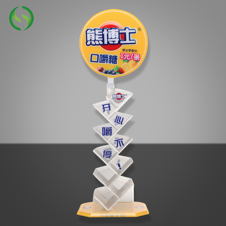 亚克力糖果展示架
